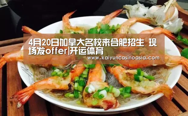 开运体育
