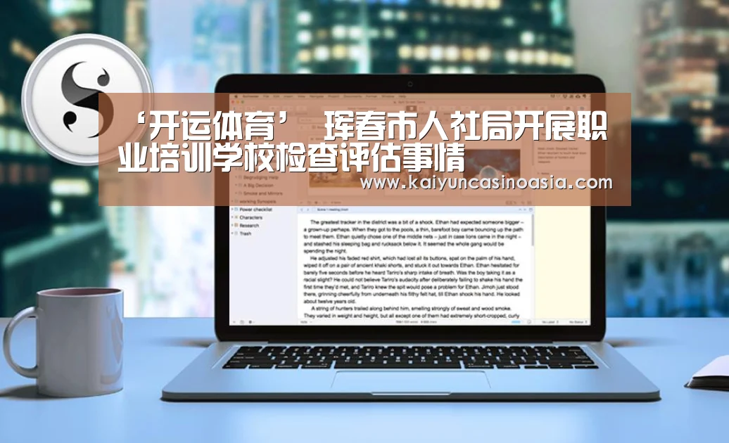 开运直播