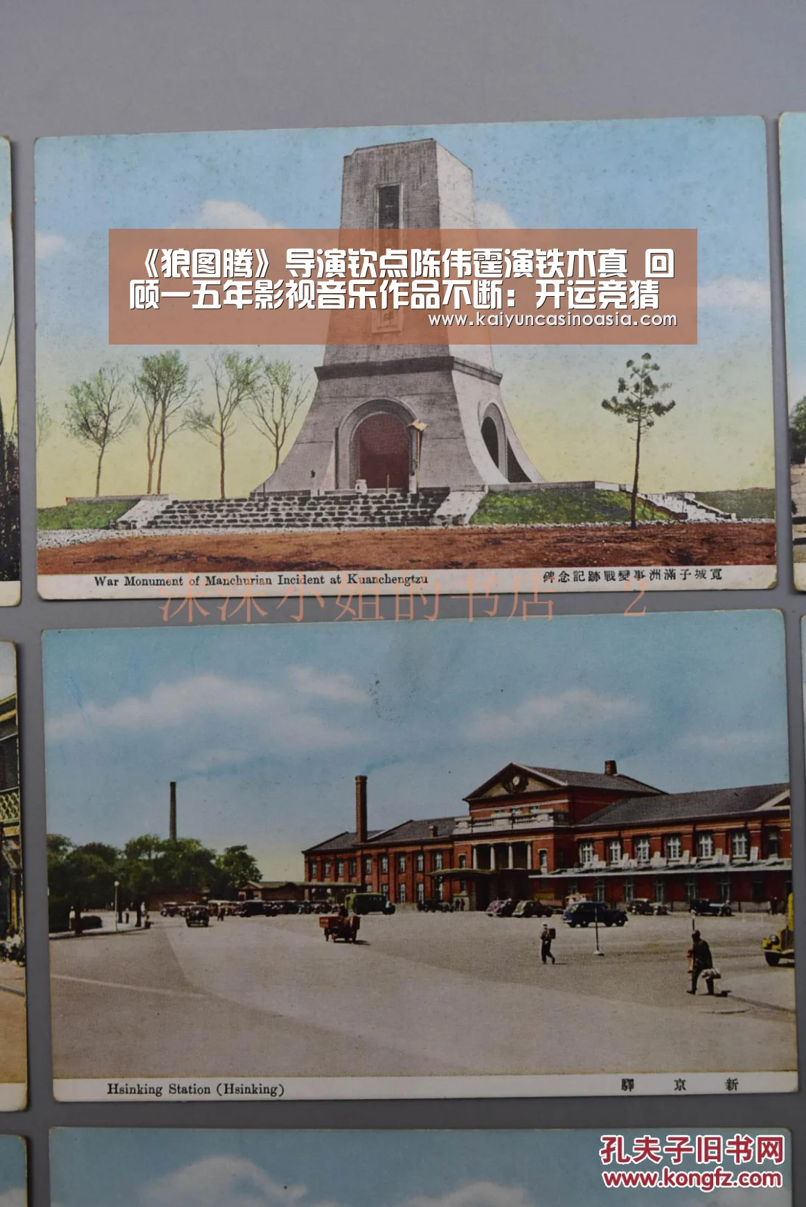 《狼图腾》导演钦点陈伟霆演铁木真 回顾一五年影视音乐作品不断:开运竞猜(图1) 开运直播