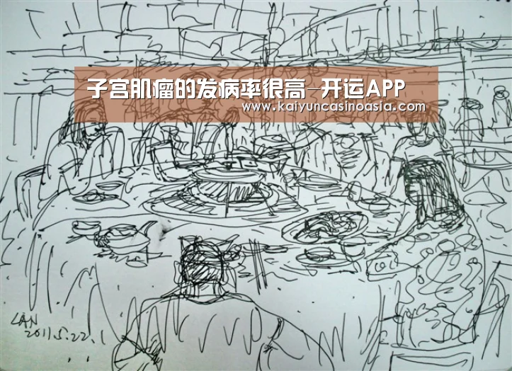 子宫肌瘤的发病率很高-开运APP(图1) 开运APP