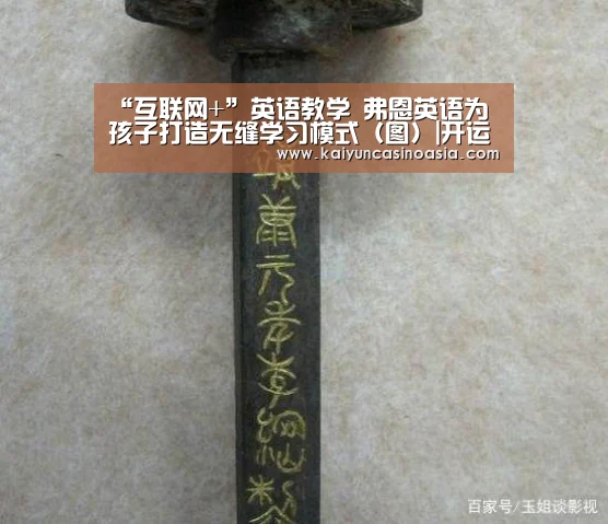 开运APP