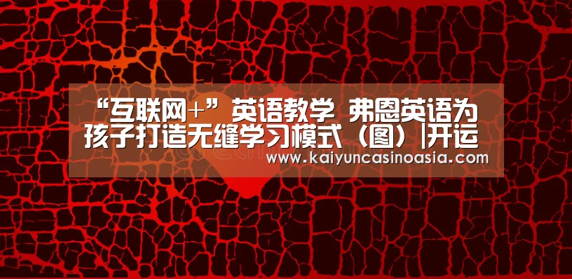 开运APP