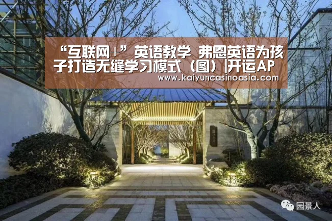 开运竞猜