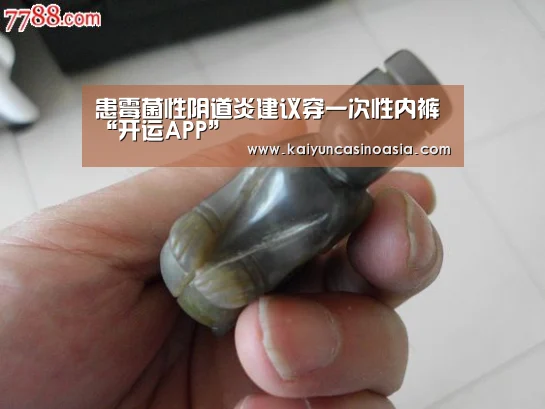 开运直播