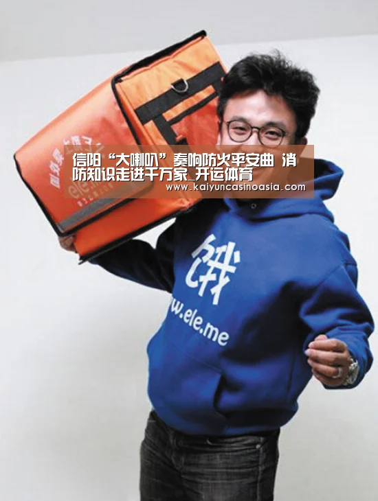 开运体育