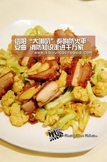 开运APP