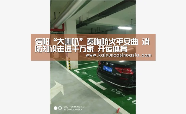 开运体育