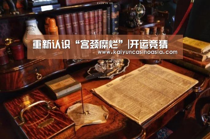 开运APP