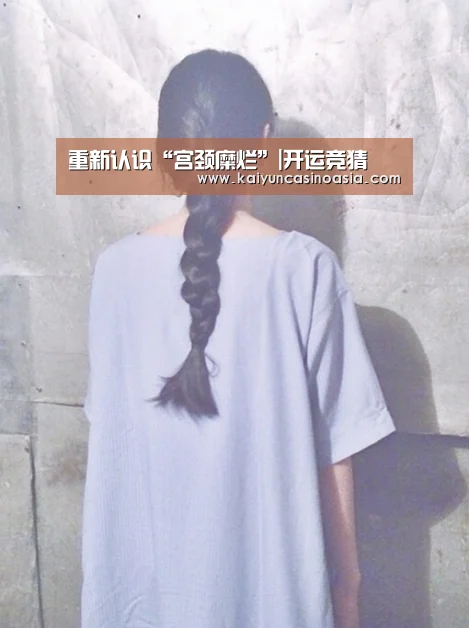 开运APP