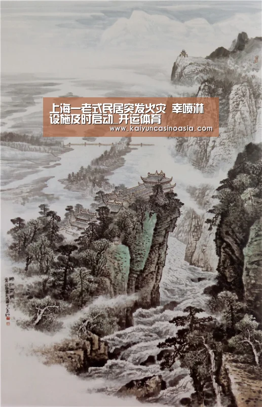开运竞猜