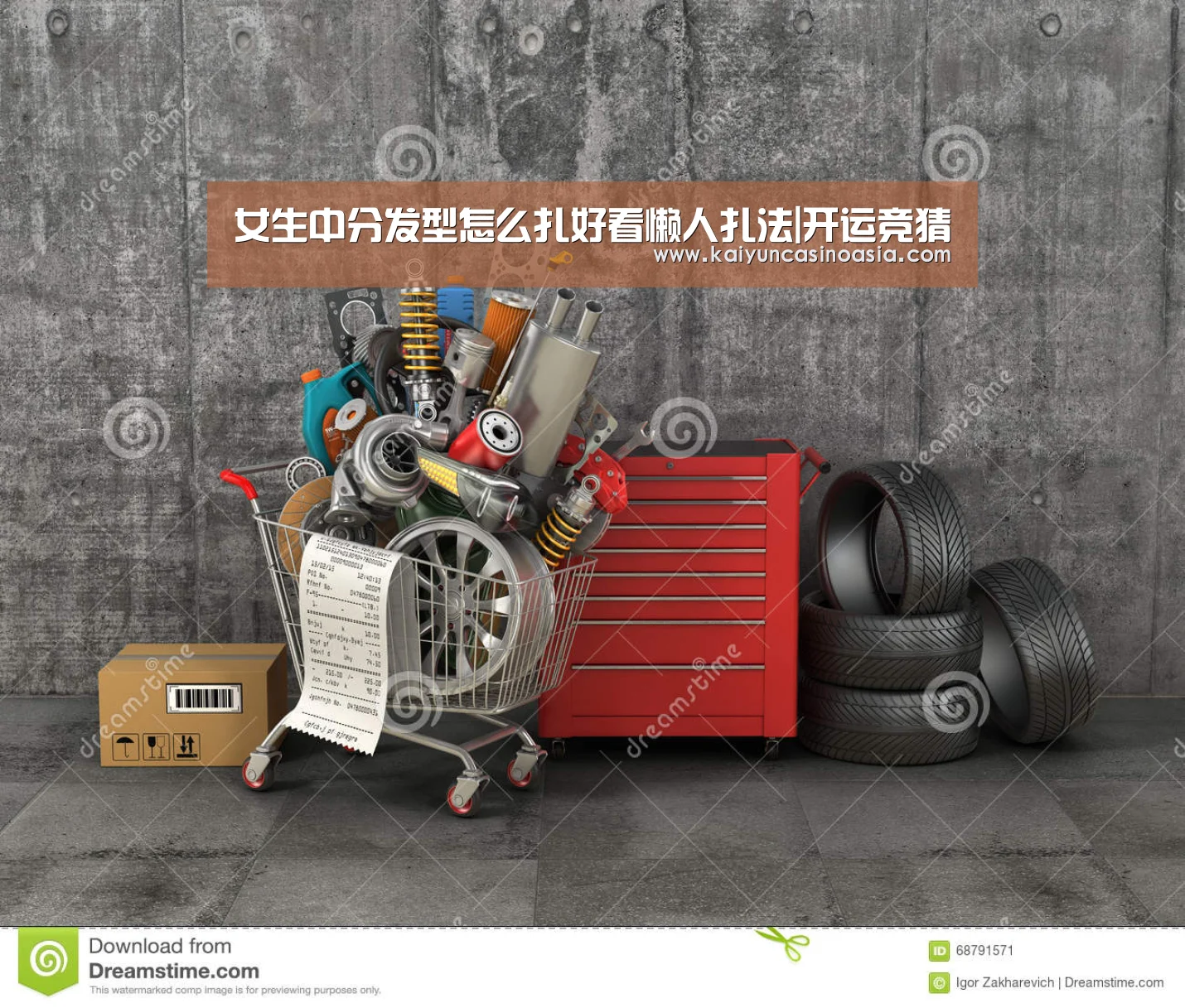 女生中分发型怎么扎好看懒人扎法|开运竞猜(图1) 开运体育
