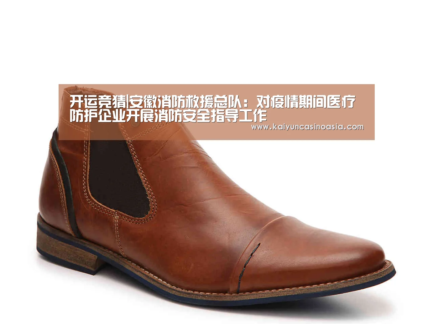 开运直播