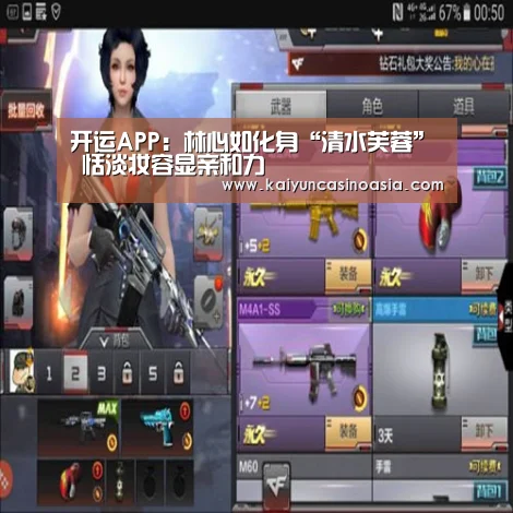 开运APP:林心如化身“清水芙蓉” 恬淡妆容显亲和力(图3) 开运体育